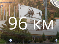 Сайт велогонки Tour of Almaty