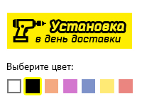 Внутренние страницы turnikmaster.ru