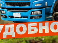 «Тягачи&Полуприцепы»