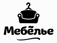 Логотип и нейминг мебельной компании "Мебелье"