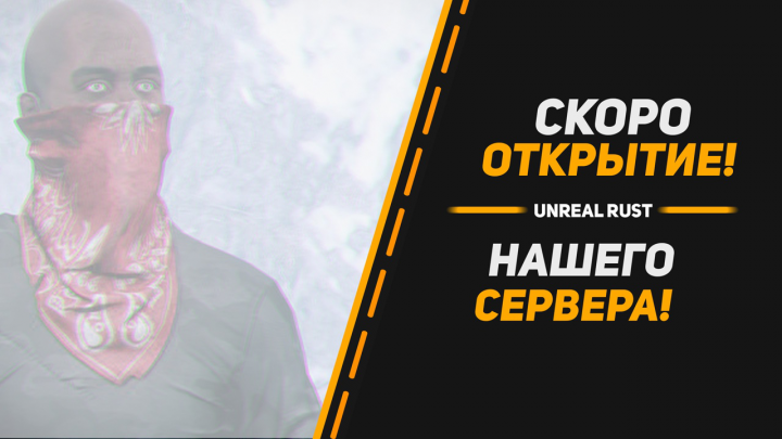 Баннер для игрового сервера ВК
