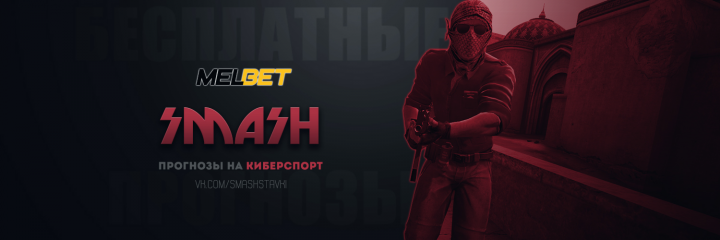 Баннер для группы вк по ставкам на киберспорт