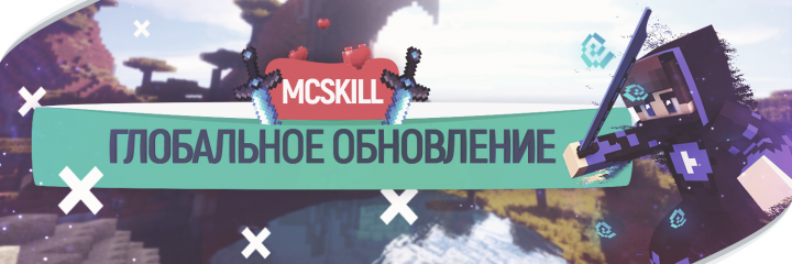 Разработка шаблона информирования пользователей в группе ВК