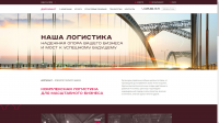 Доргарант