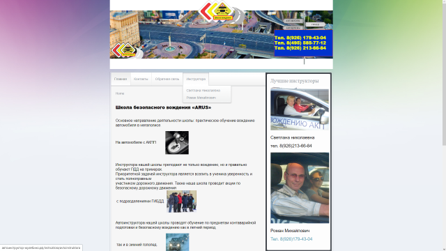 Обновление joomla 2.5 - 3.8.1