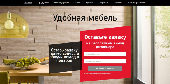 iskander — алматинская фирма, занимающаяся изготовлением мебели