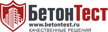 http://betontest.ru/