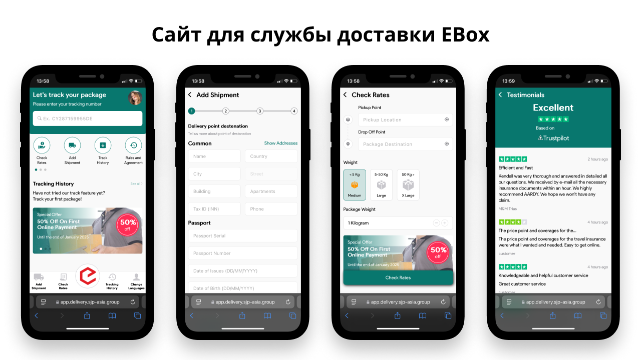 Website EBox 1.png