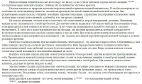 Интернет-магазин женской одежды