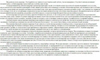 Готовим квартиру к аренде