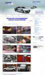 www.care-avto.ru