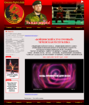 Бойцовский клуб "Грозный"
