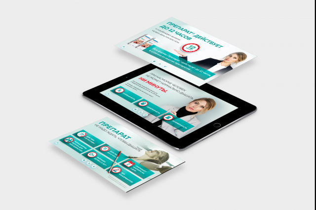 Работа 3499575