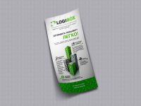 Logibox листовка (1-я сторона)