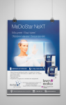 плакат Laser Medica 2
