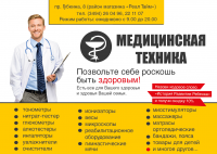 Работа 1673093