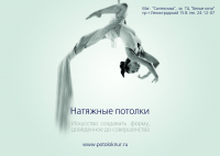 Работа 1673092