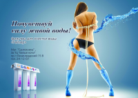 Работа 1673090