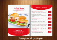 Работа 1628735