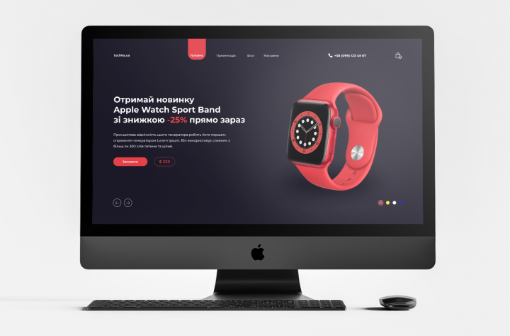 SmartWatch