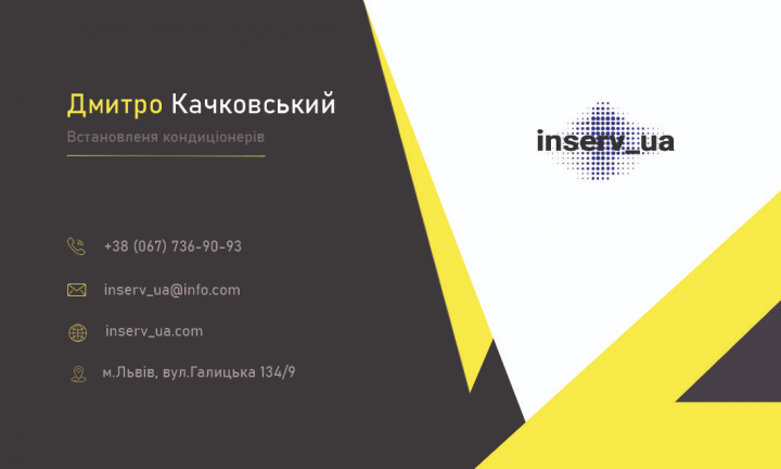 Визитка