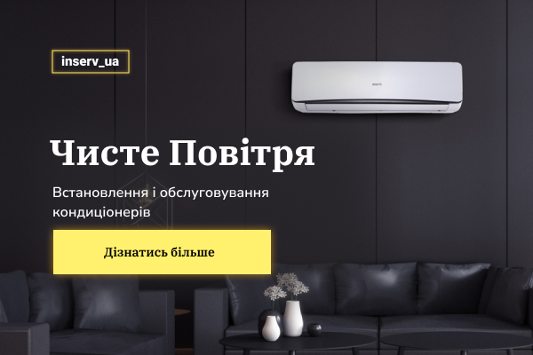 Монтаж кондиционеров