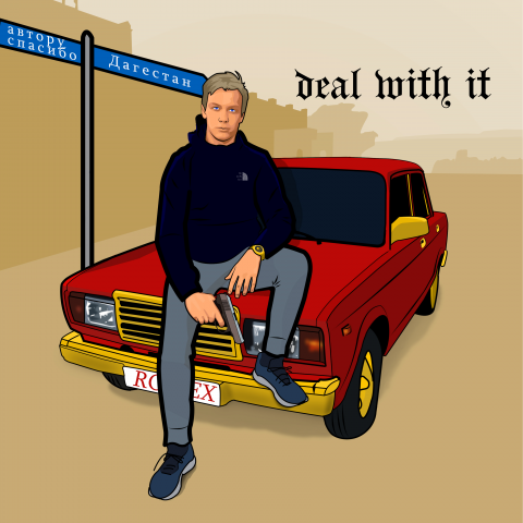 арт в стиле GTA