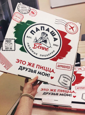 Pizza packaging