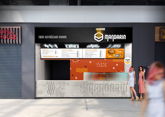 Restaurant exterior, logo, identity