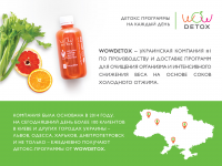 Работа 2461743