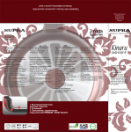 packaging