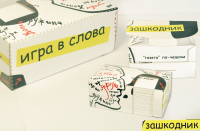 игра Зашкодник