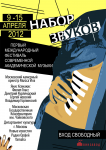 Работа 1656214