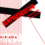 листовка