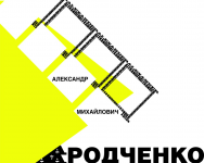 листовка 2