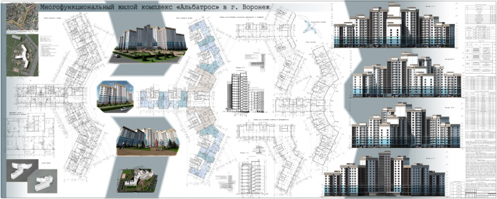 Работа 4011561