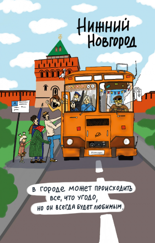 Открытка