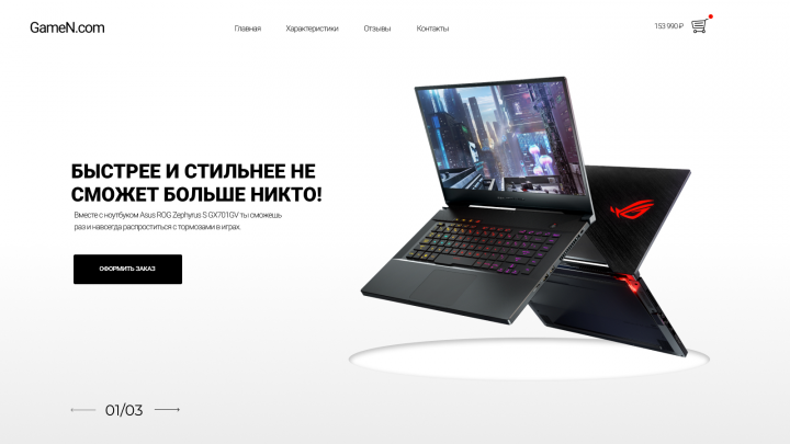 My project