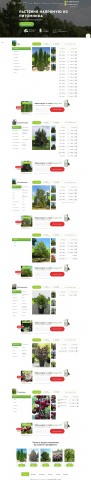 Ecoplant