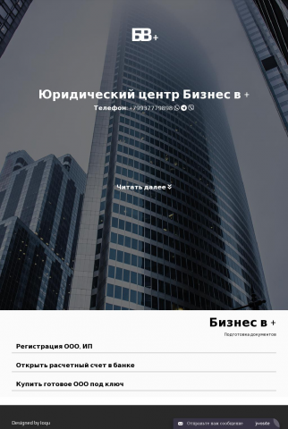 Bvplus