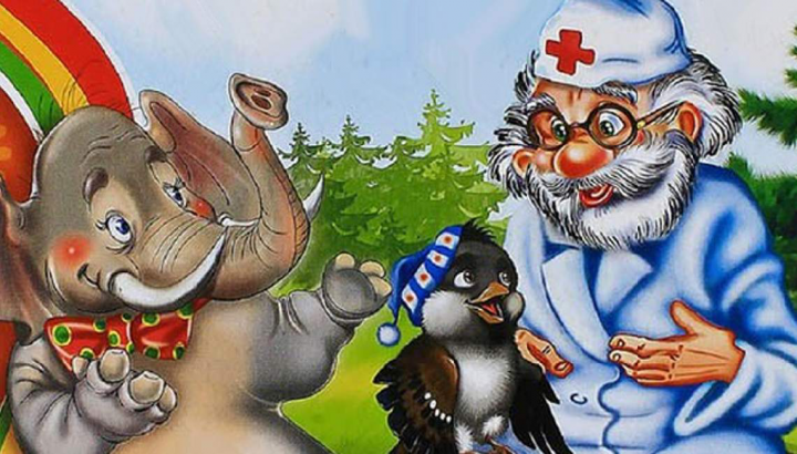 Сказка Корнея Чуковского Айболит и воробей