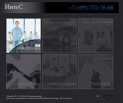 Сайт страховой компании ИнтесН