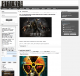 Фан сайт для Любителей игры STALKER