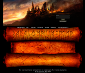 Браузерная Интернет Игра "Загадочный мир"