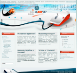 Сайт компании International Business Technology - IT Аутсорсинг