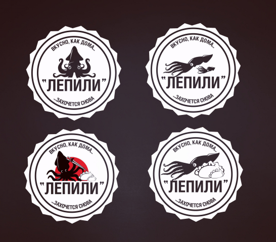 Лого китайской пельменной