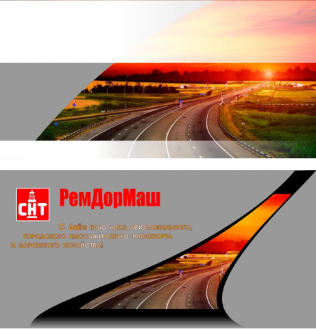 Открытка плюс вкладыш
