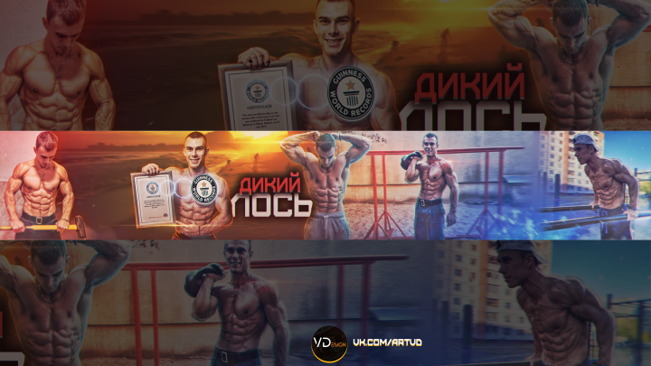 Оформление для YouTube канала: "Евгений Лось"