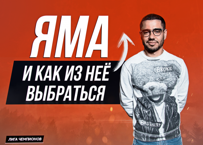 Шаблон для поста в сообществе VK