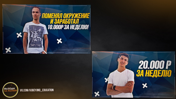 Шаблоны для превью YouTube канала